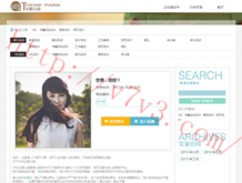 118图库安装下